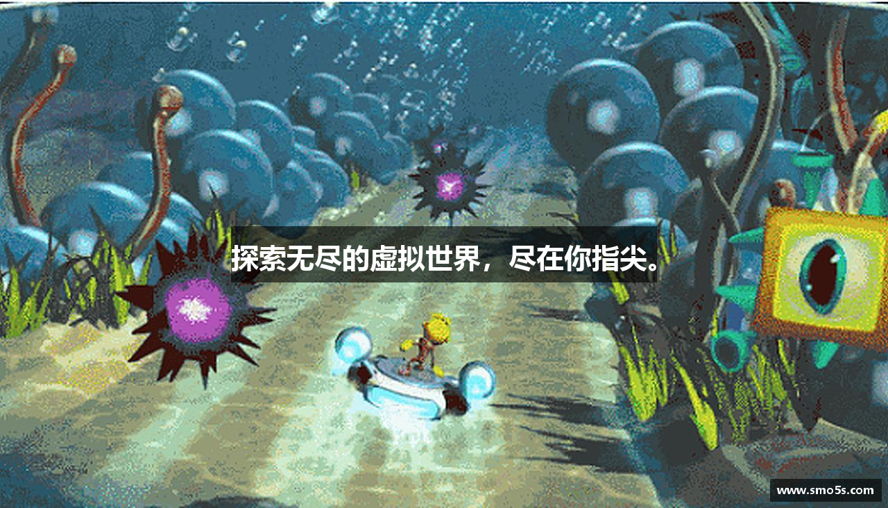 探索无尽的虚拟世界，尽在你指尖。